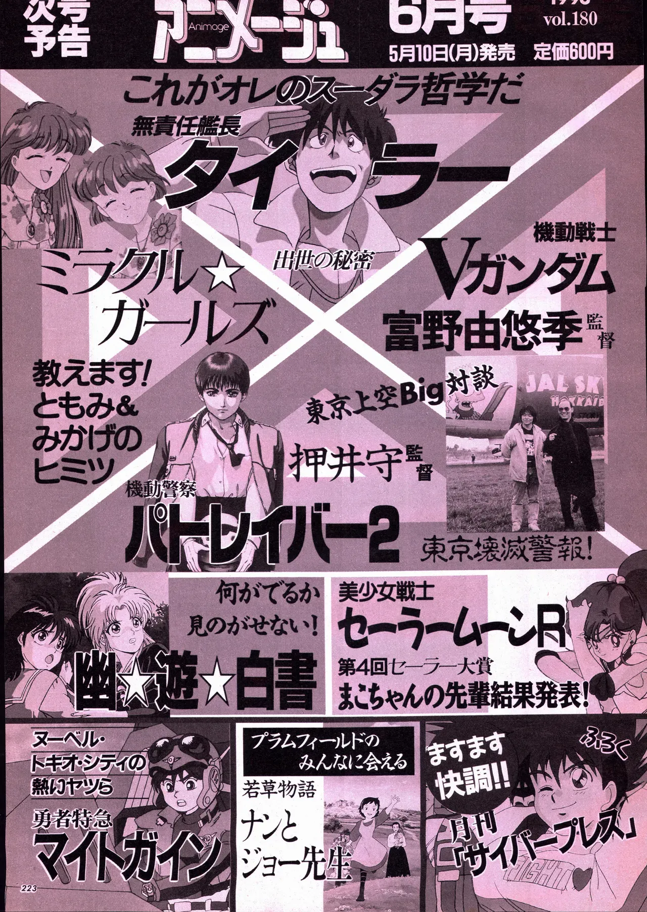 Page 240