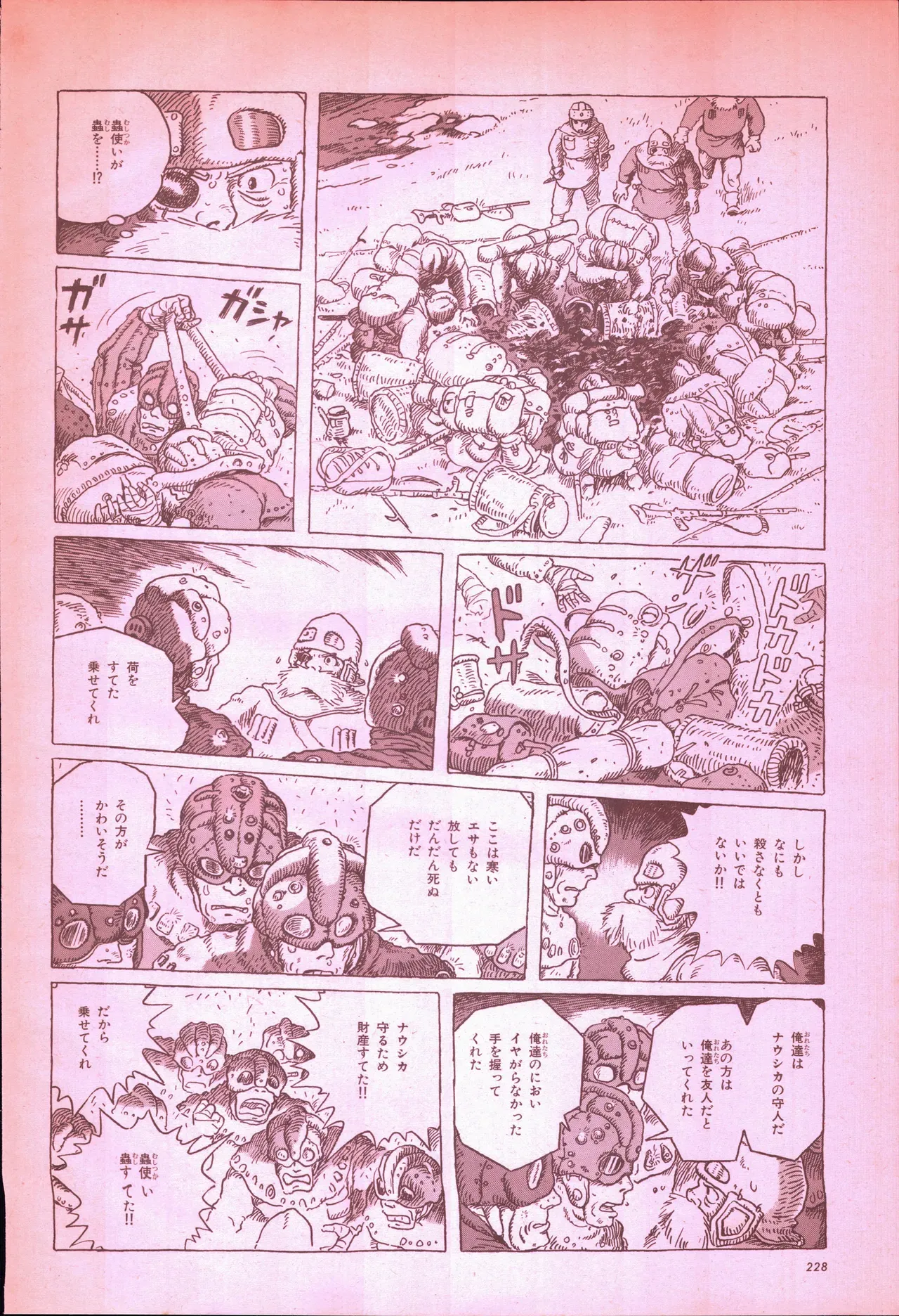 Page 245