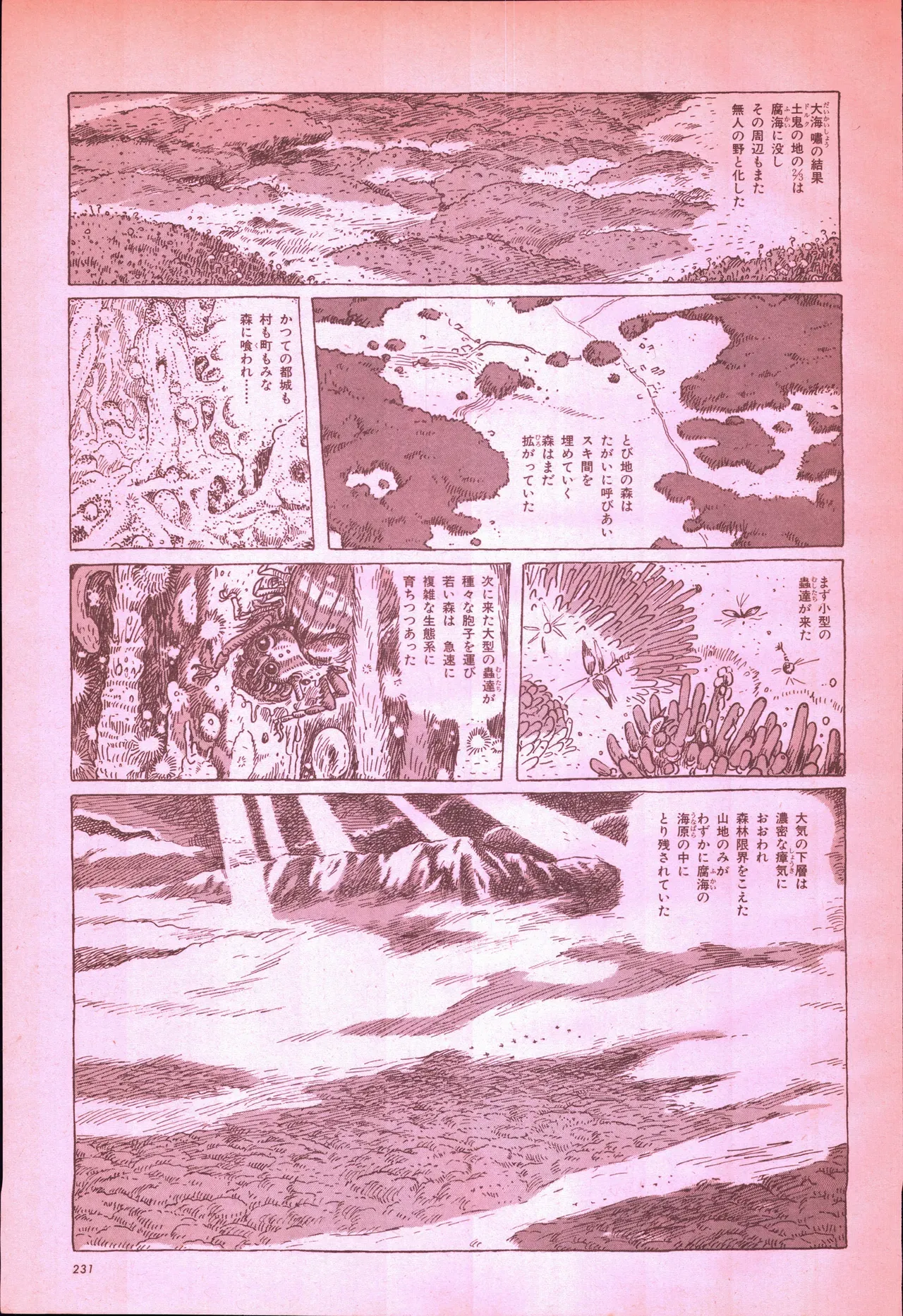 Page 248