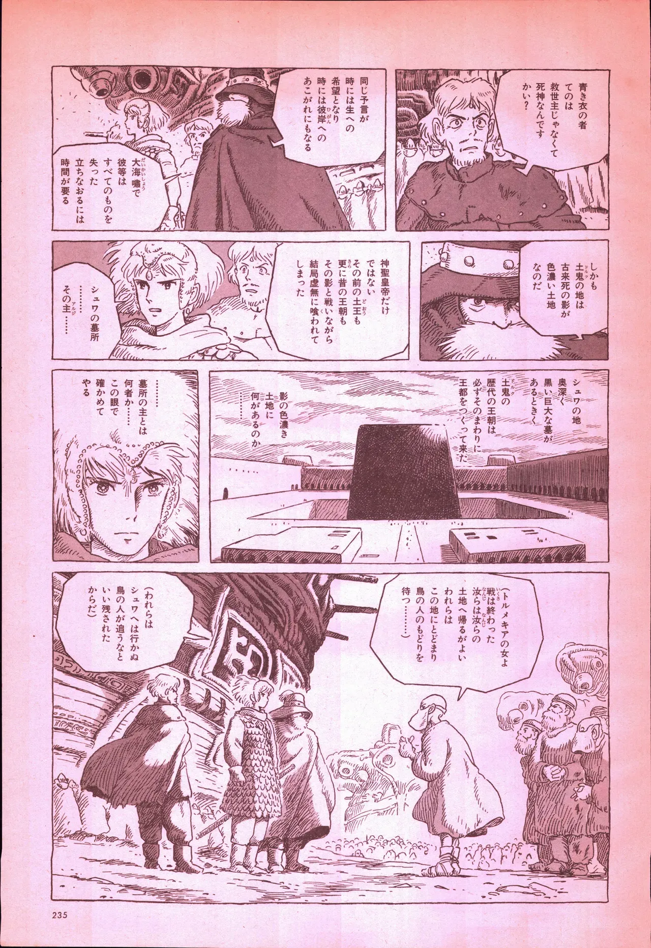 Page 252