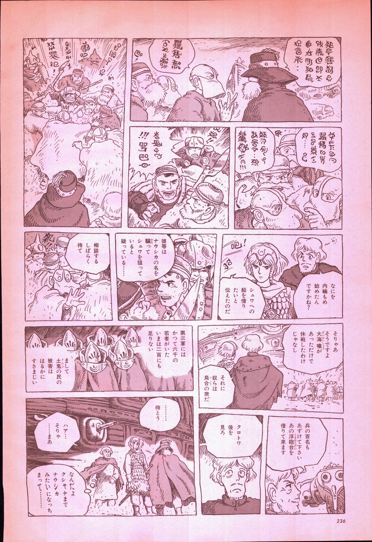 Page 253