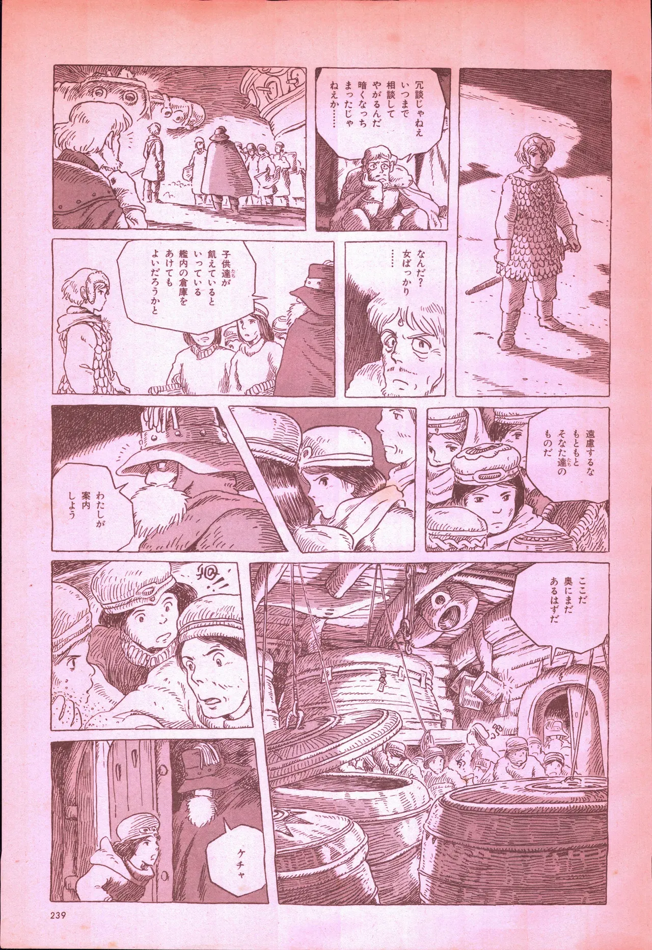 Page 256