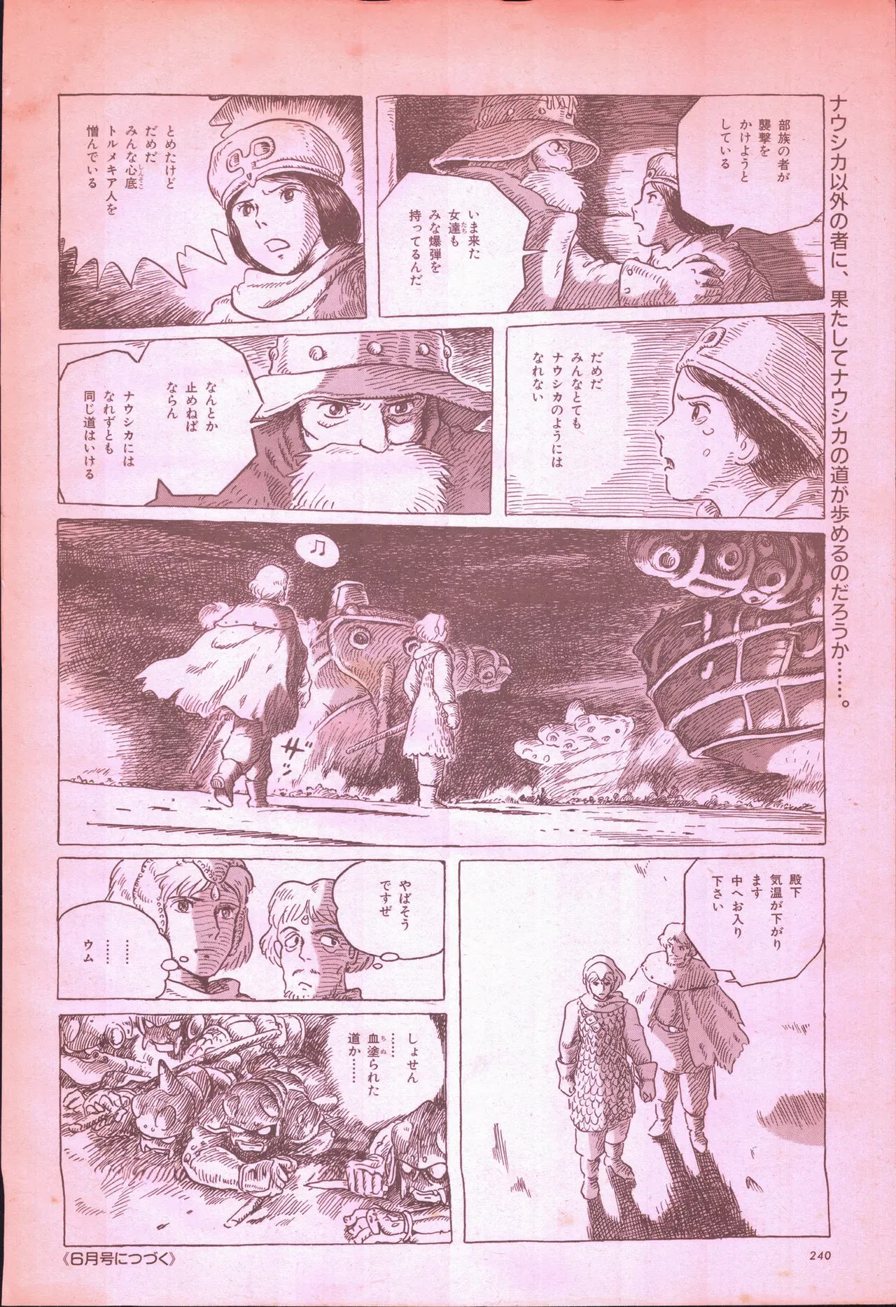 Page 257