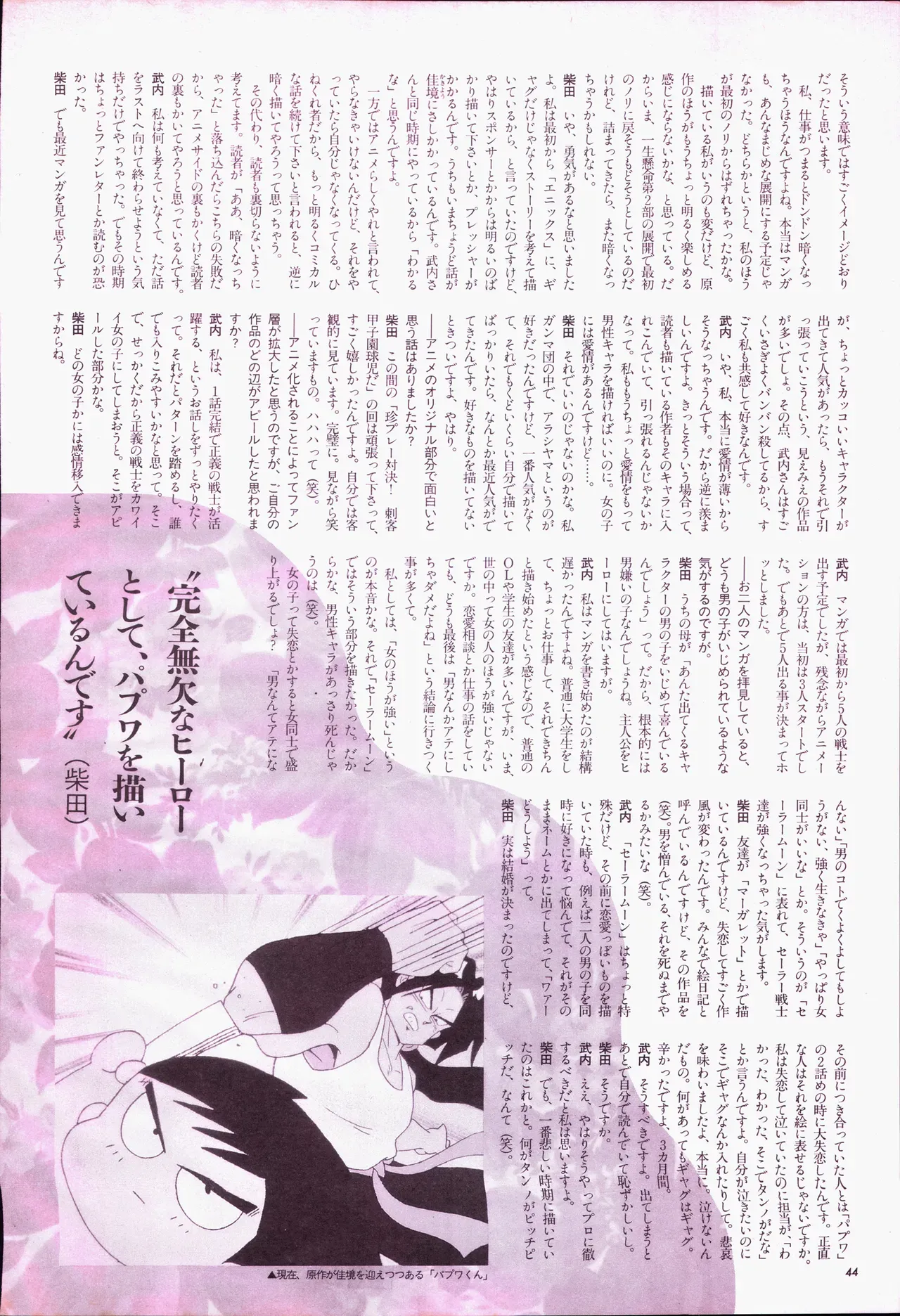 Page 63