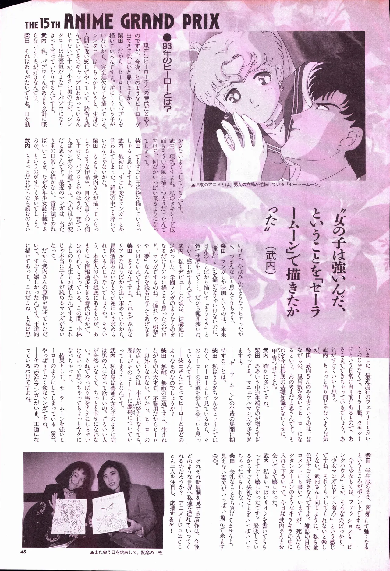 Page 64