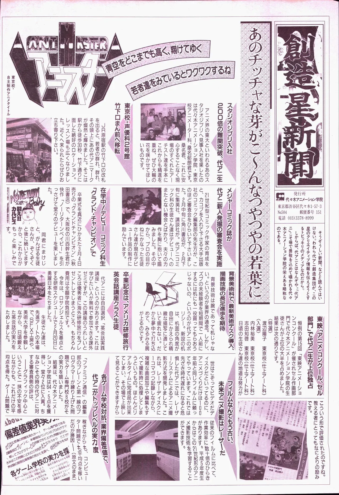 Page 65