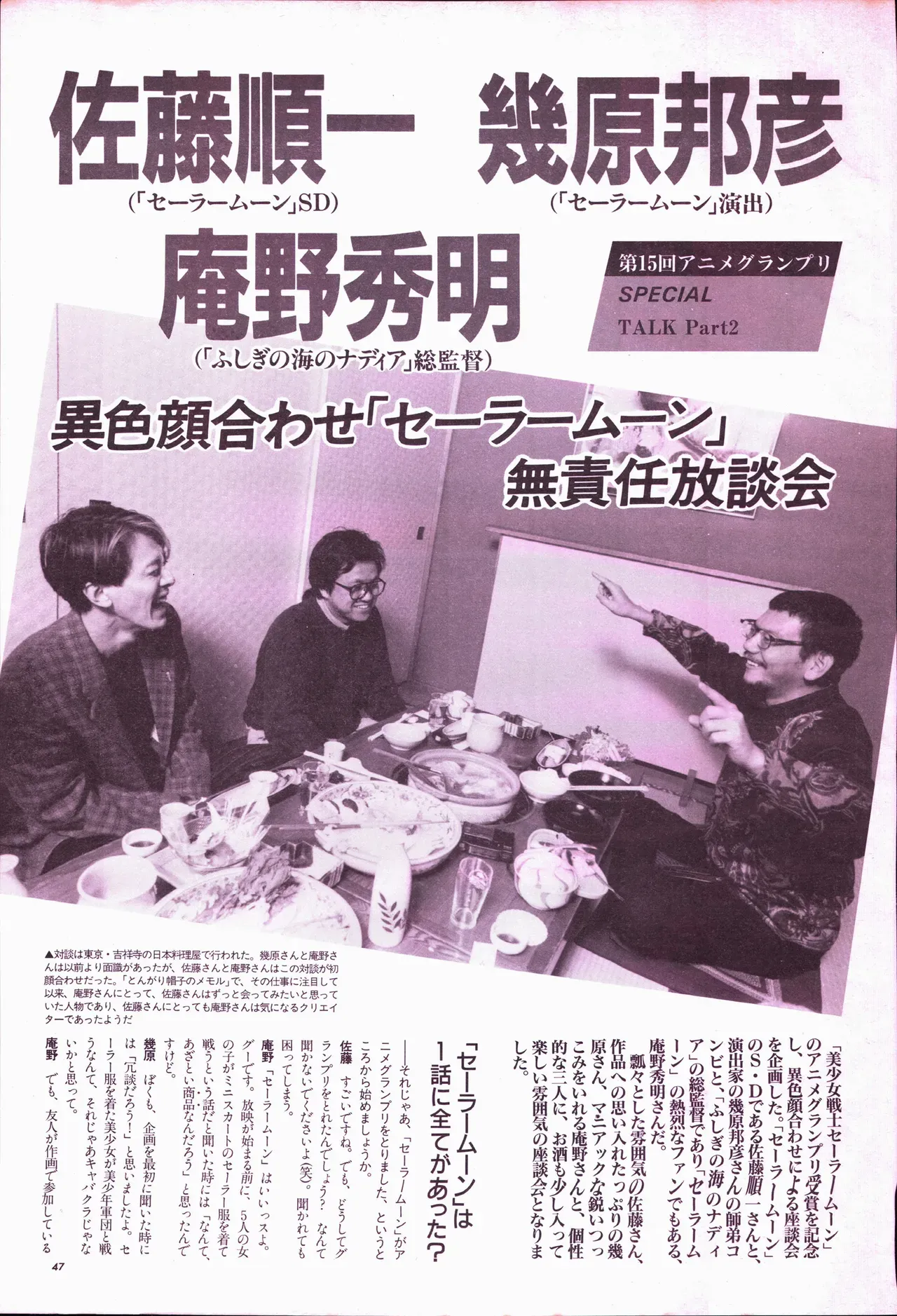 Page 66