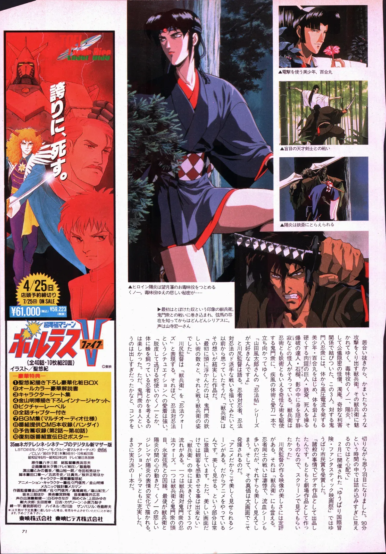 Page 90