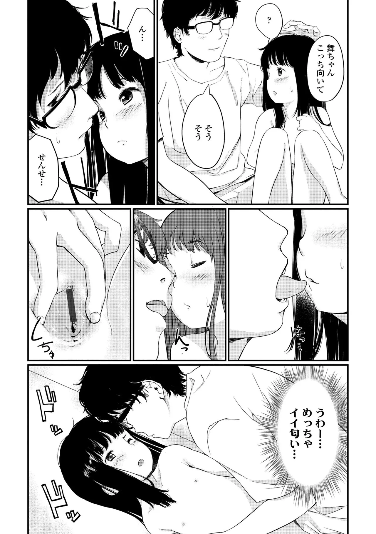 Page 168