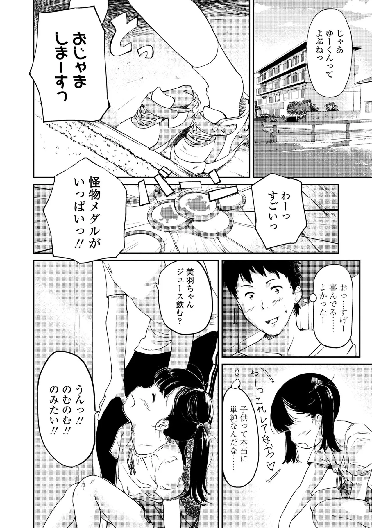 Page 183