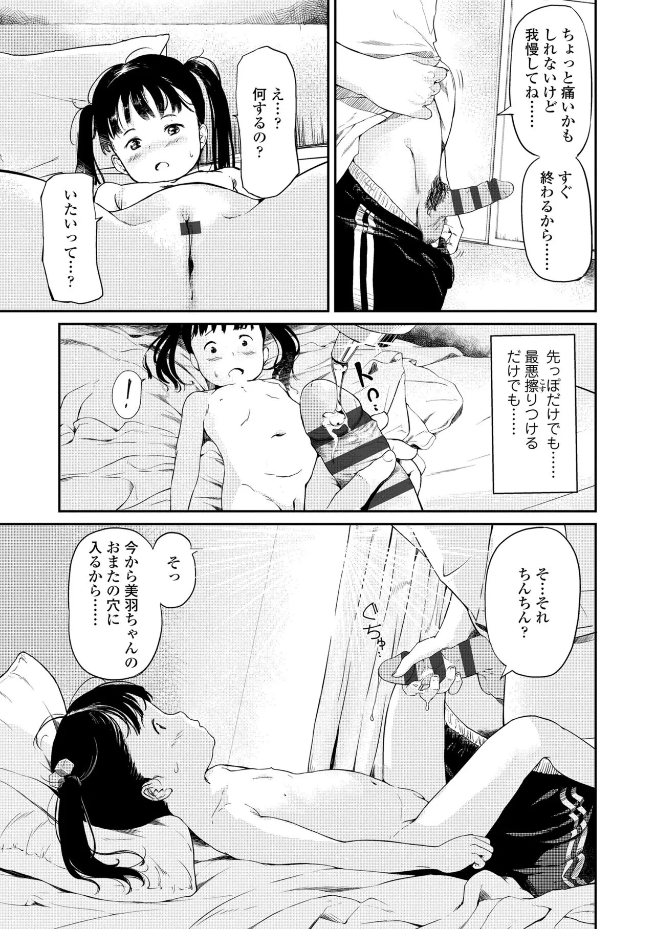 Page 194