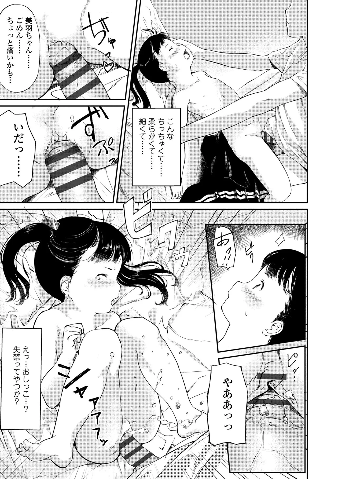 Page 196