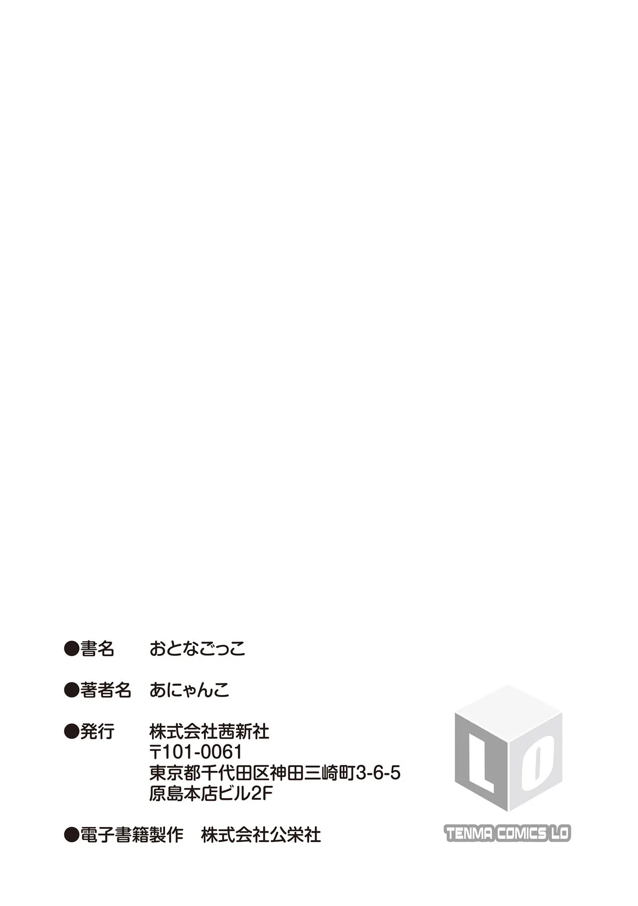 Page 206