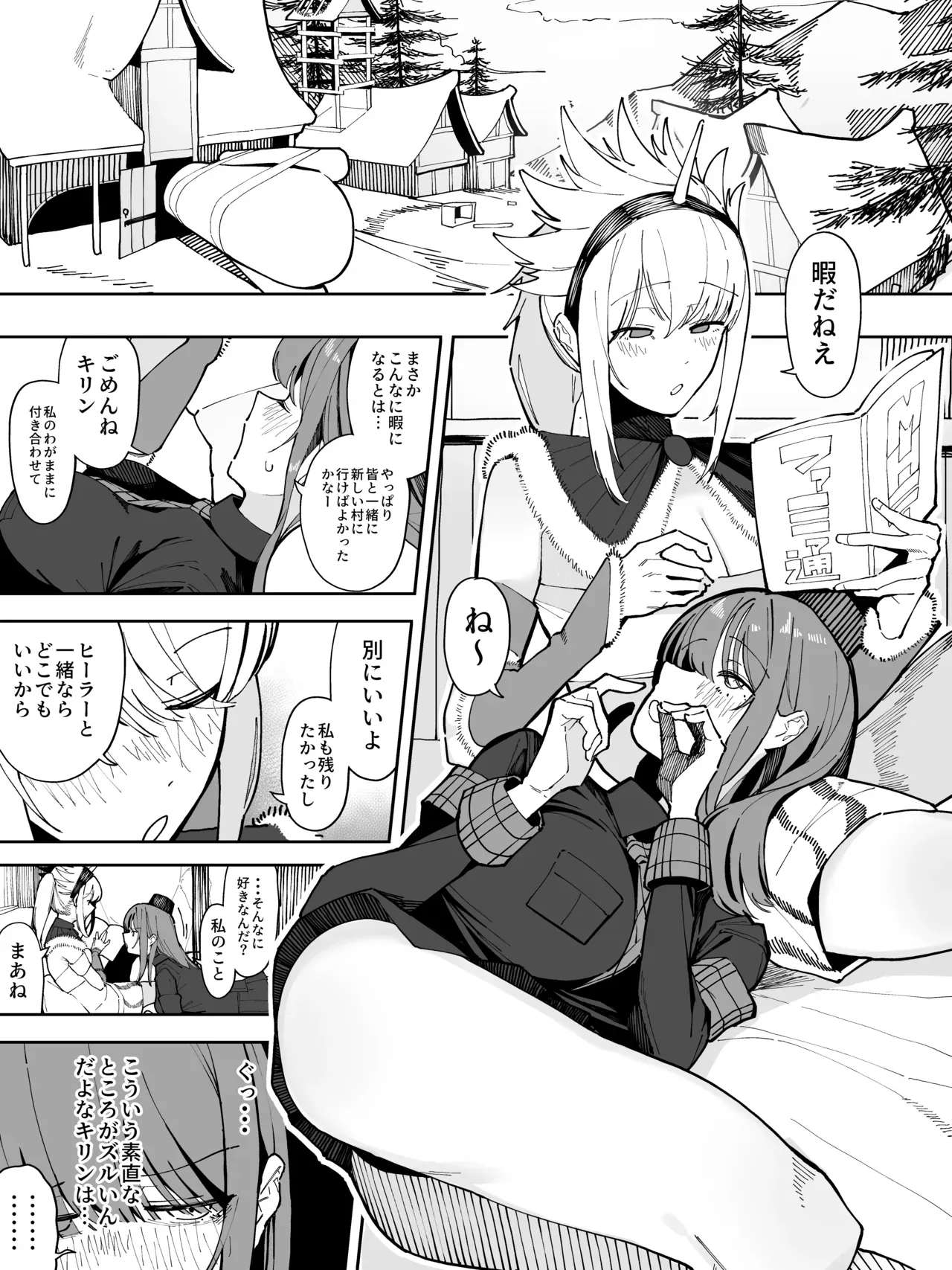 Page 0
