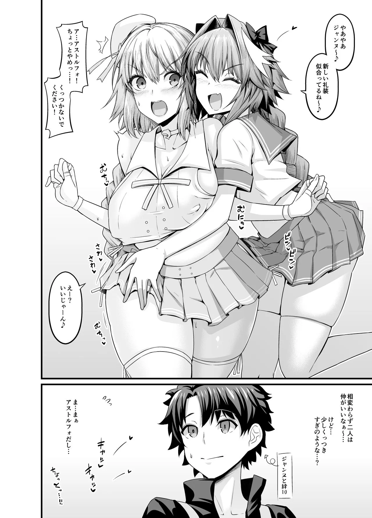Page 0