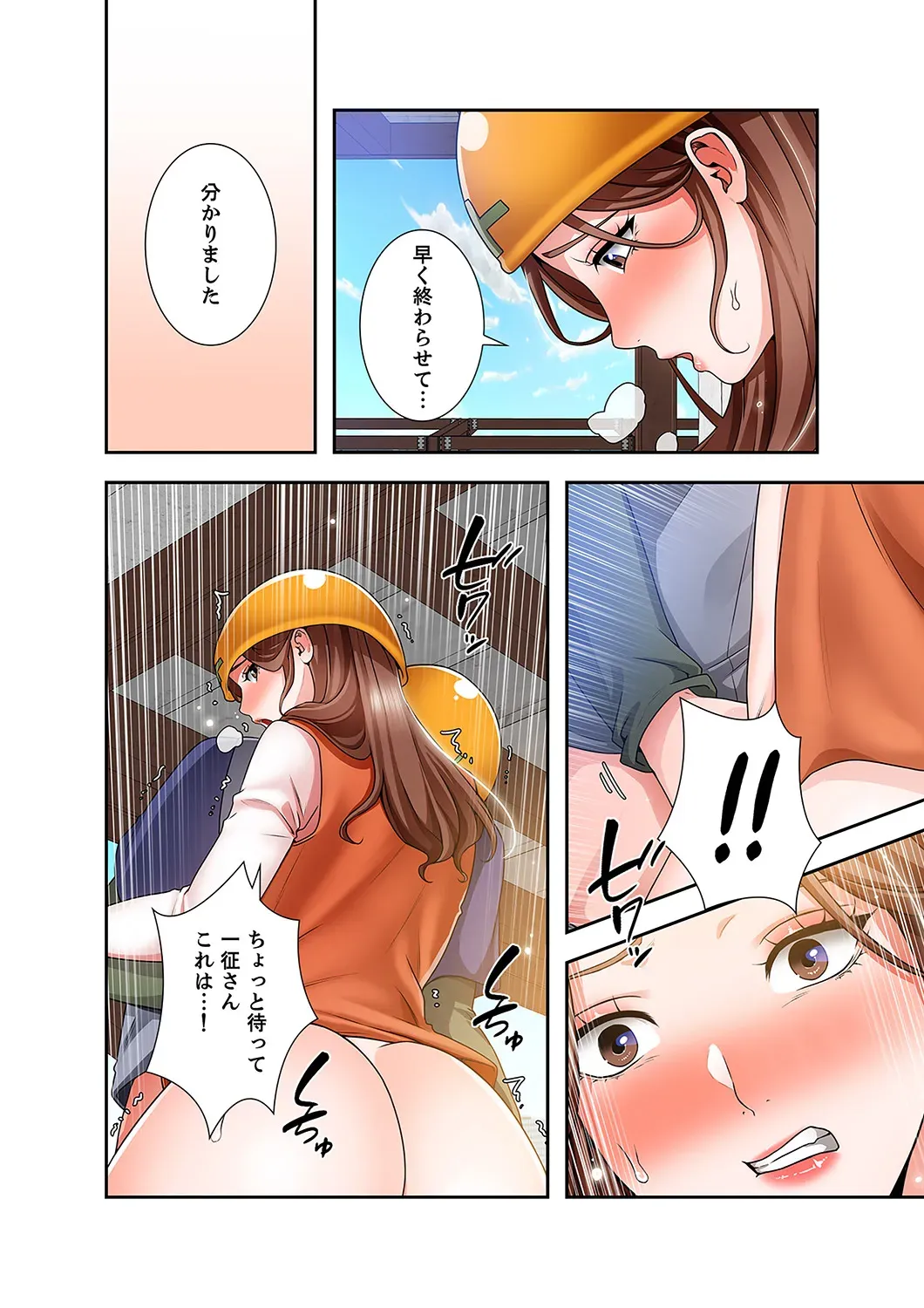 Page 67