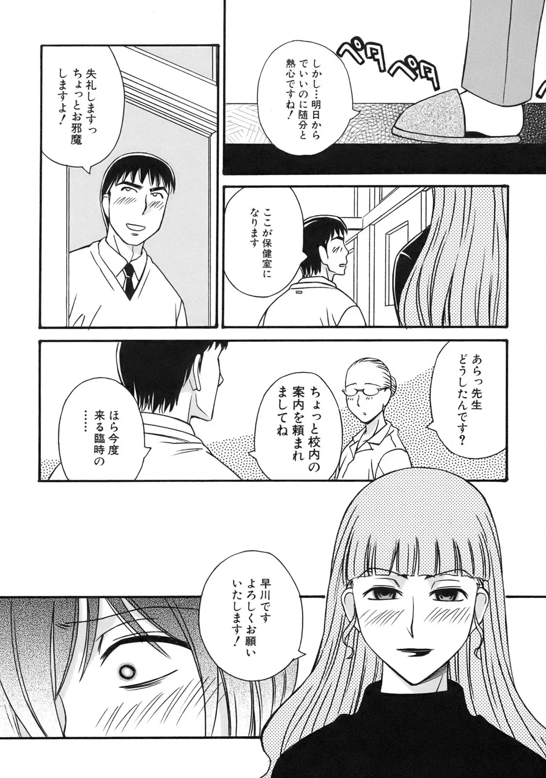 Page 125