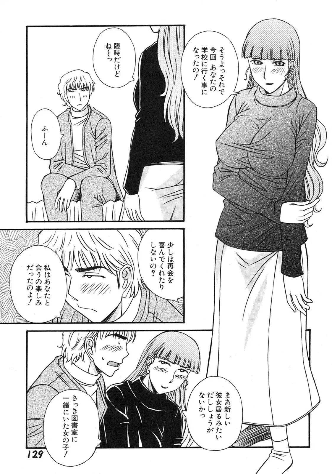 Page 132