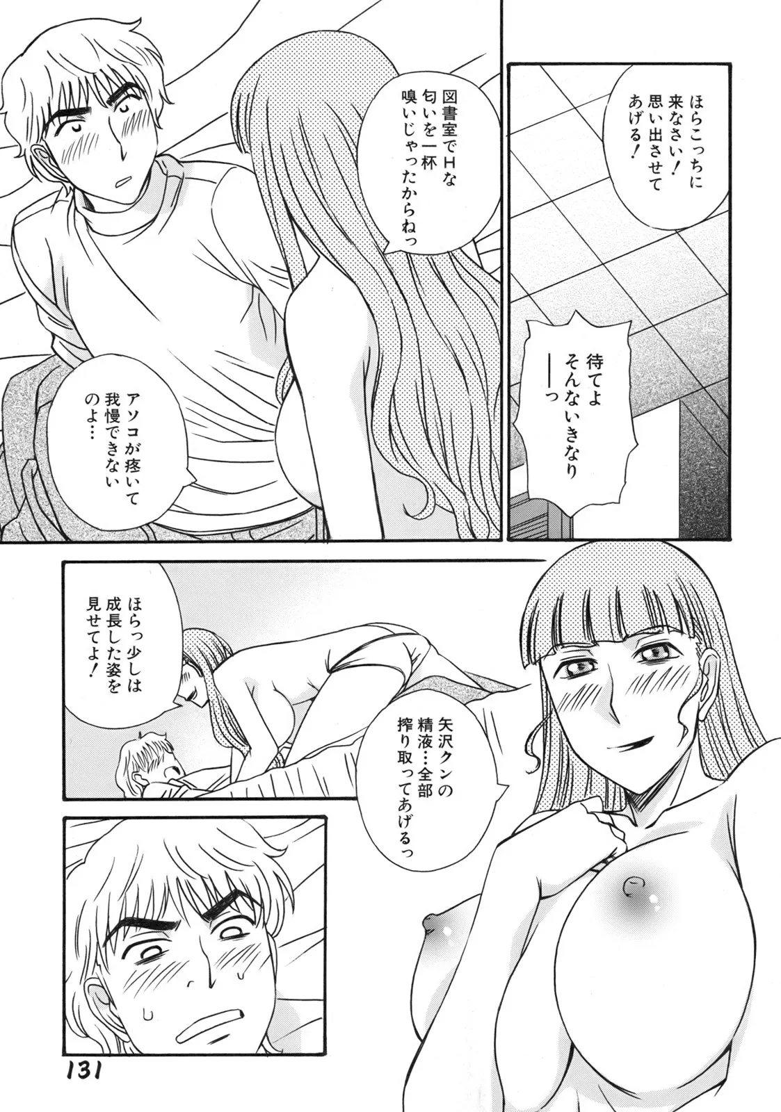 Page 134