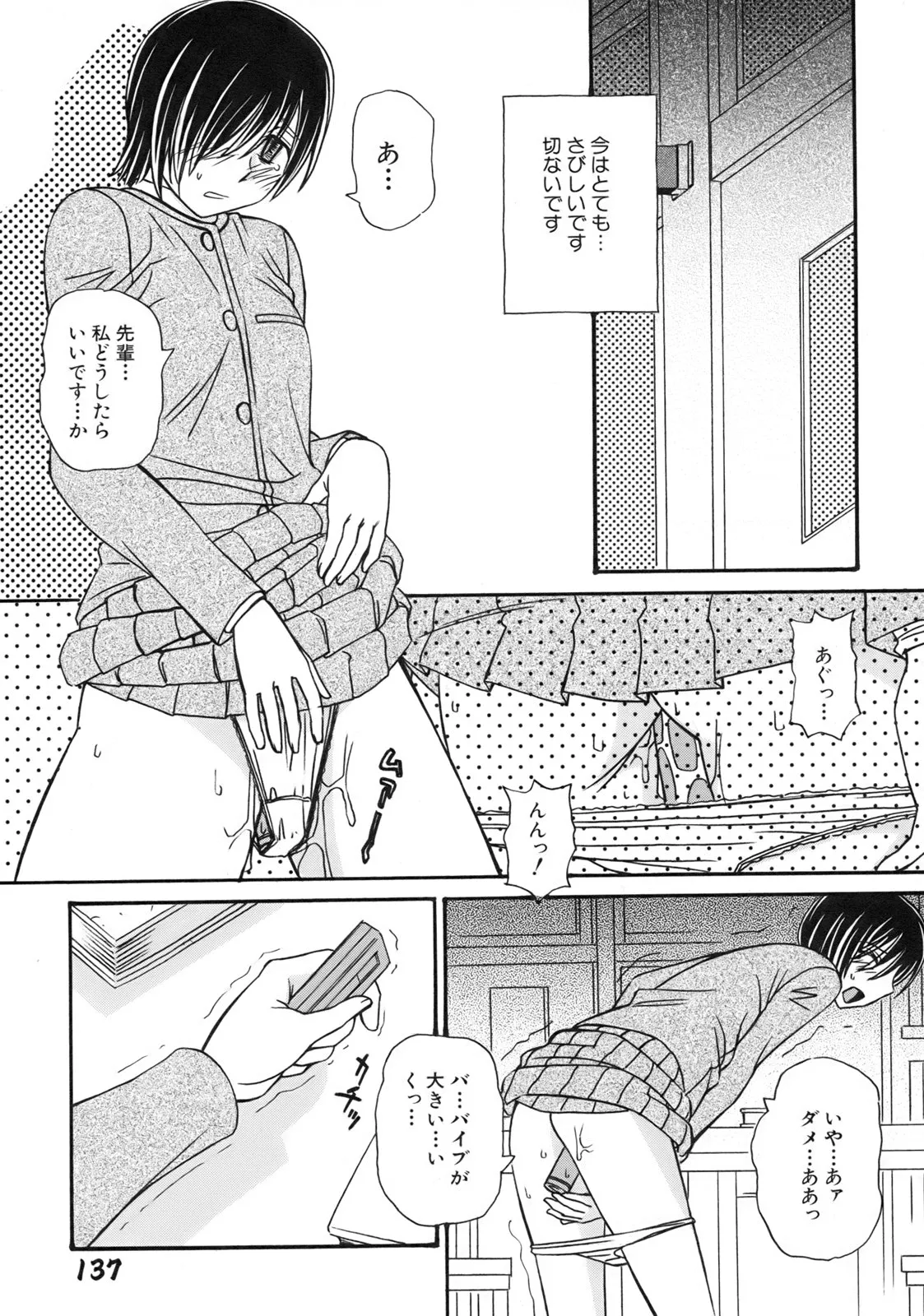 Page 140