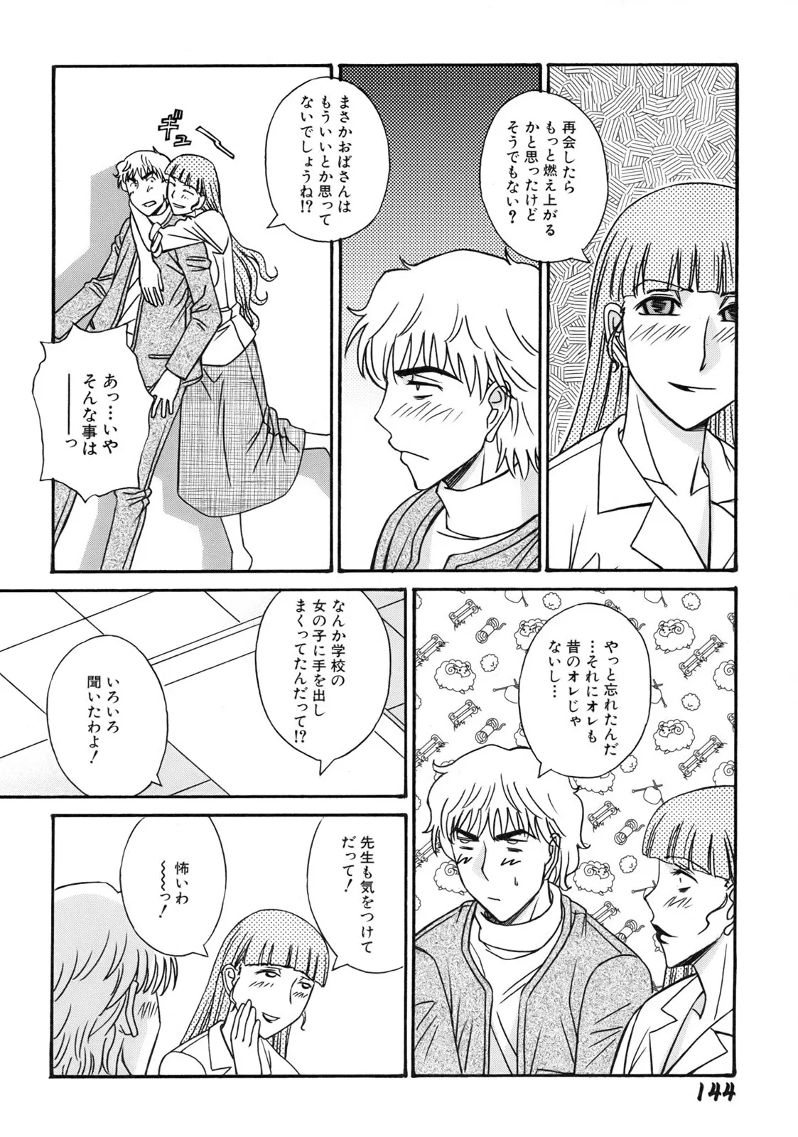 Page 147