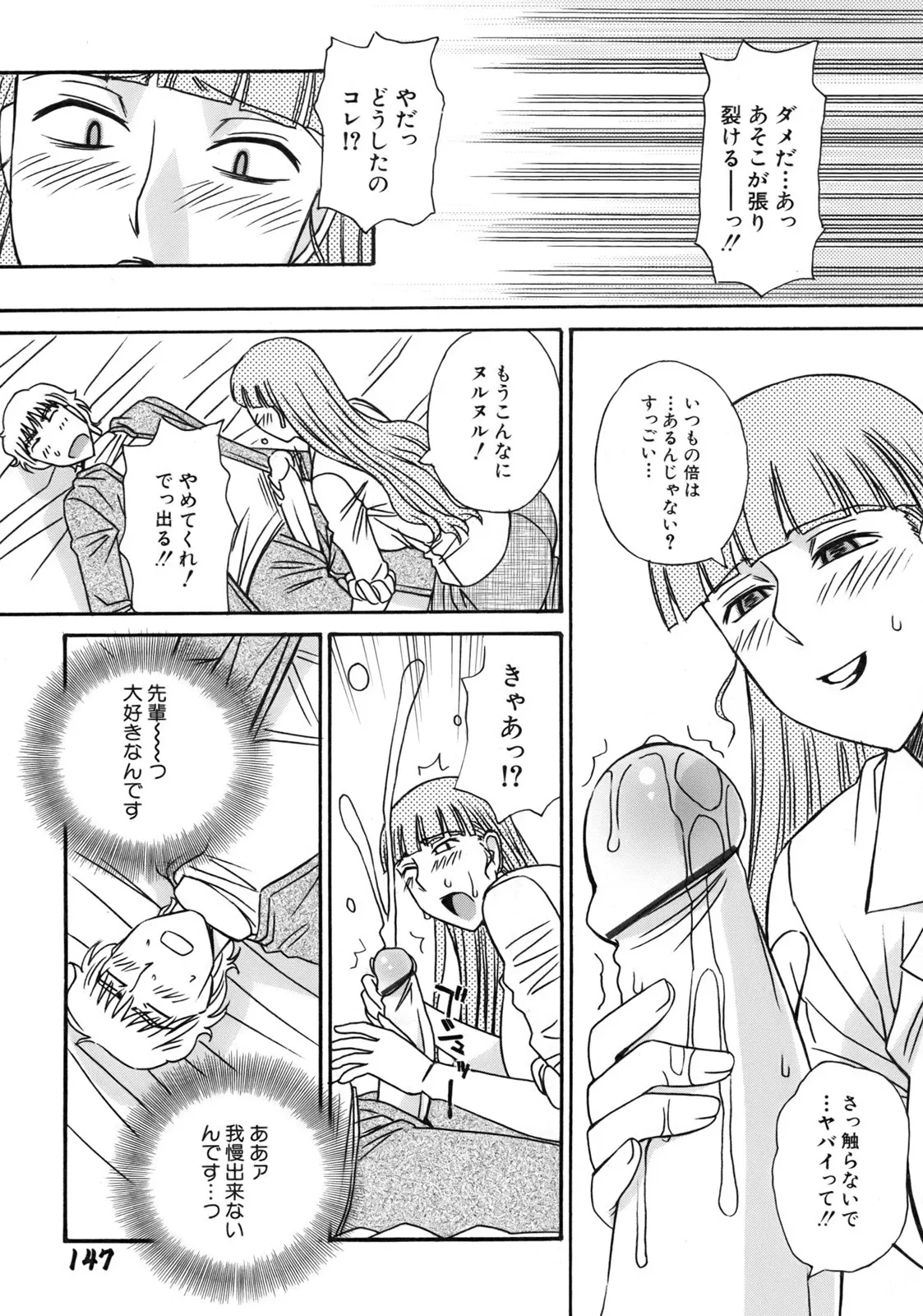 Page 150