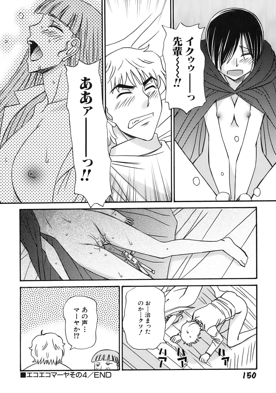 Page 153