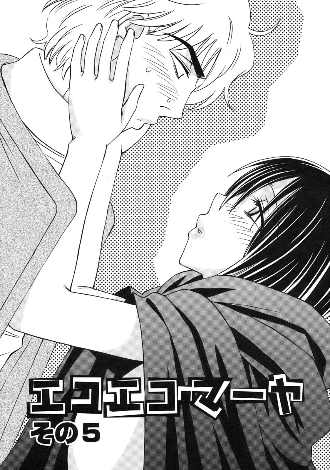Page 154