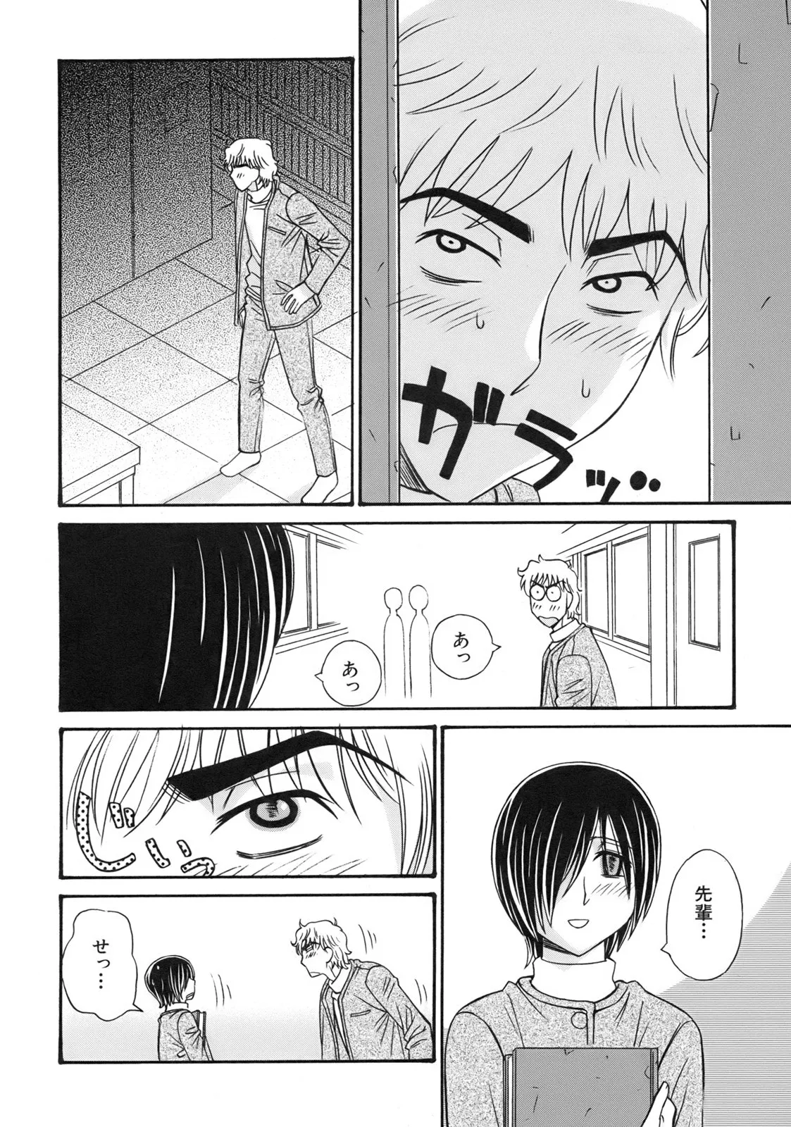 Page 155