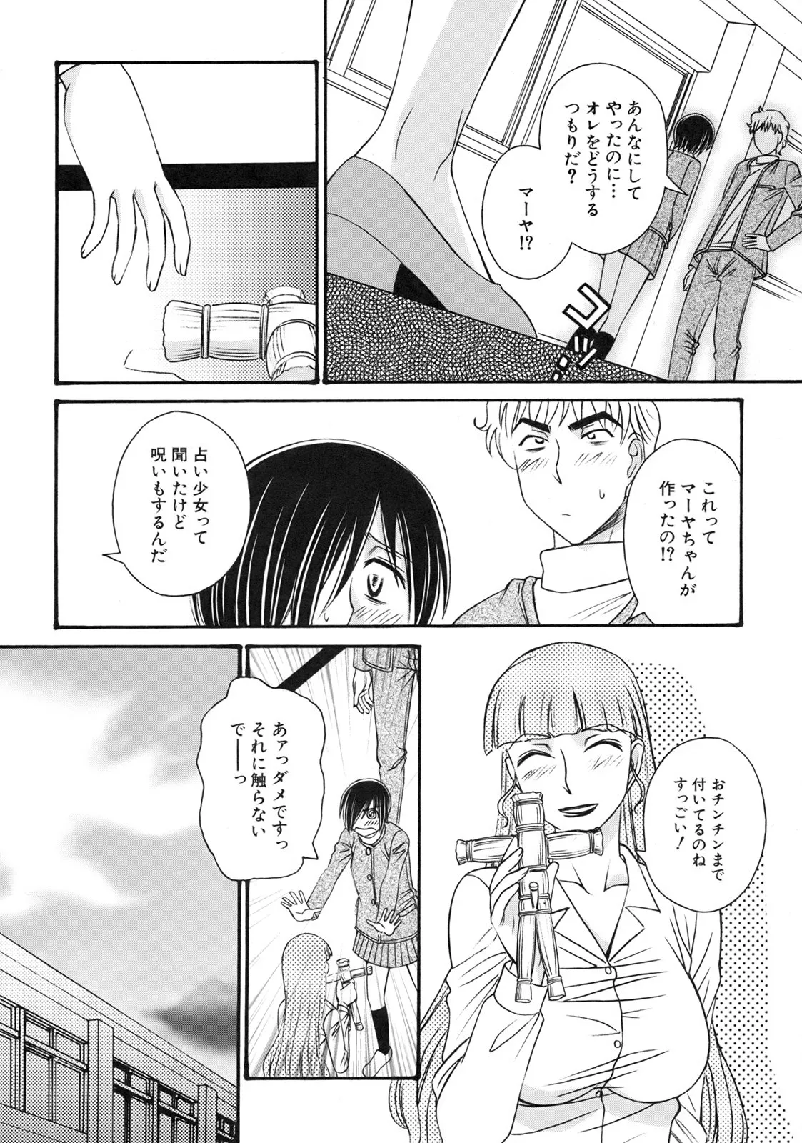 Page 158