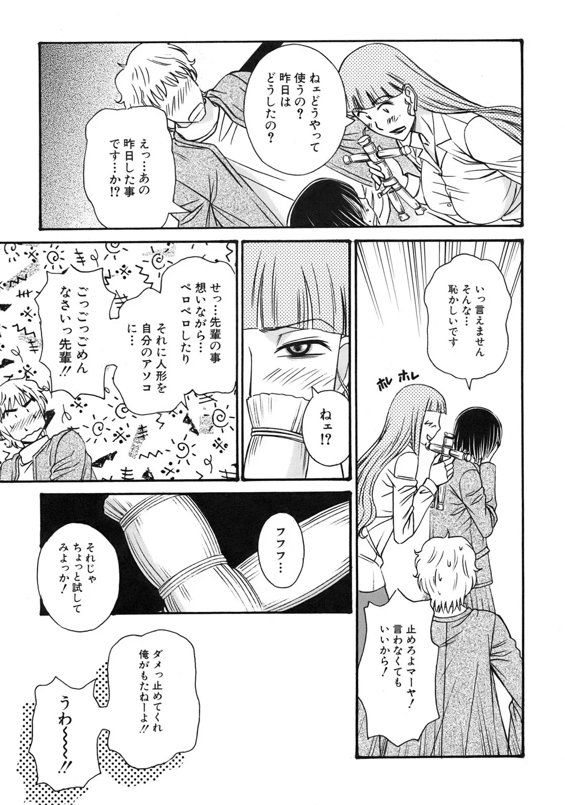 Page 162
