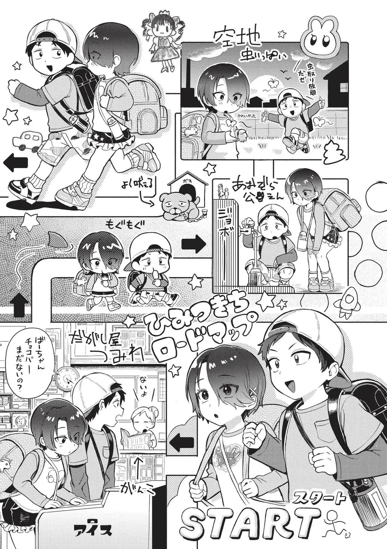 Page 102