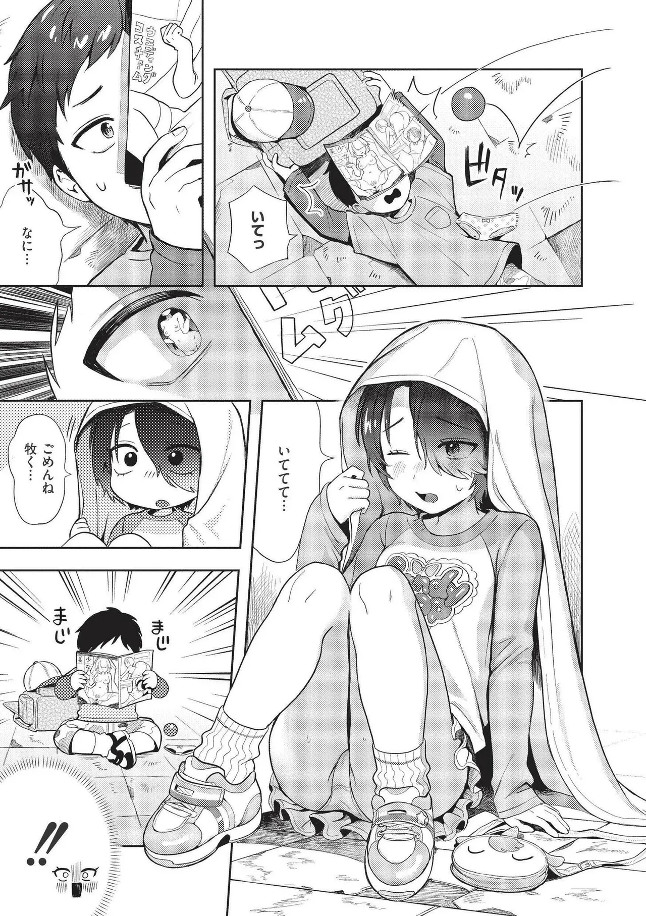 Page 106
