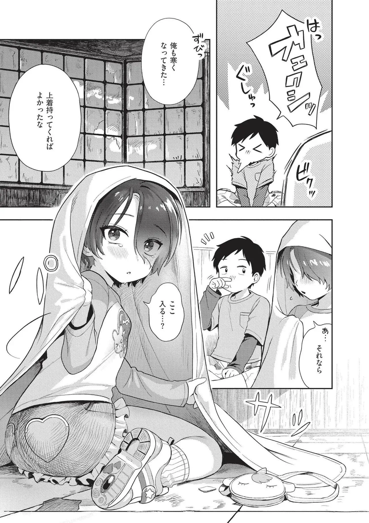 Page 110