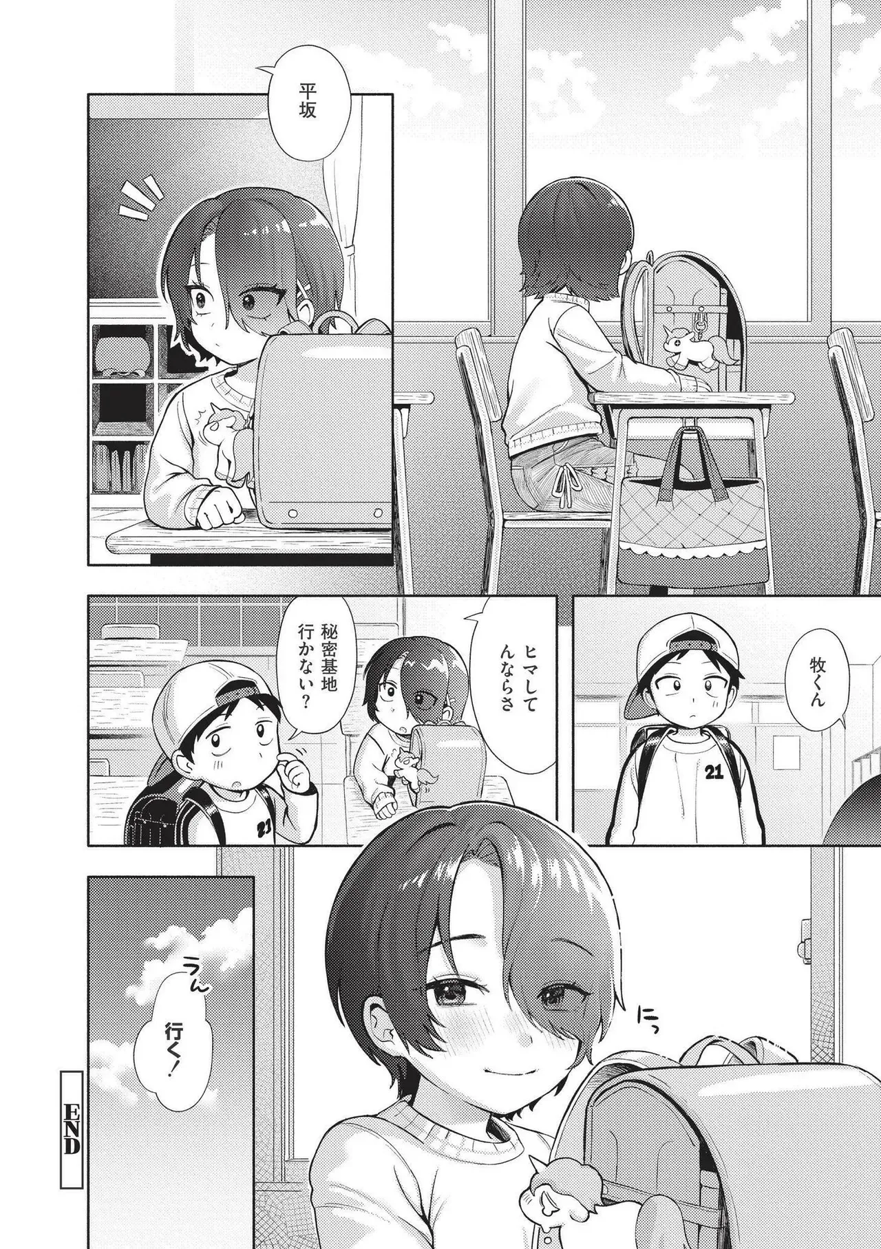 Page 127