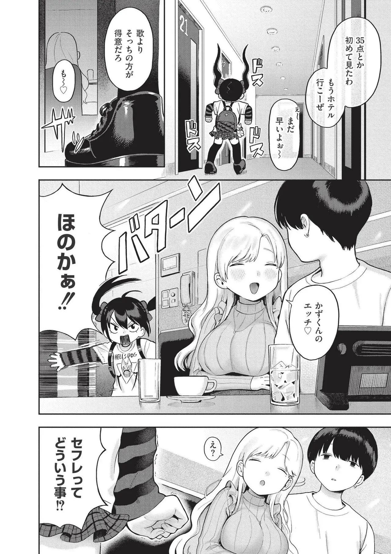 Page 129