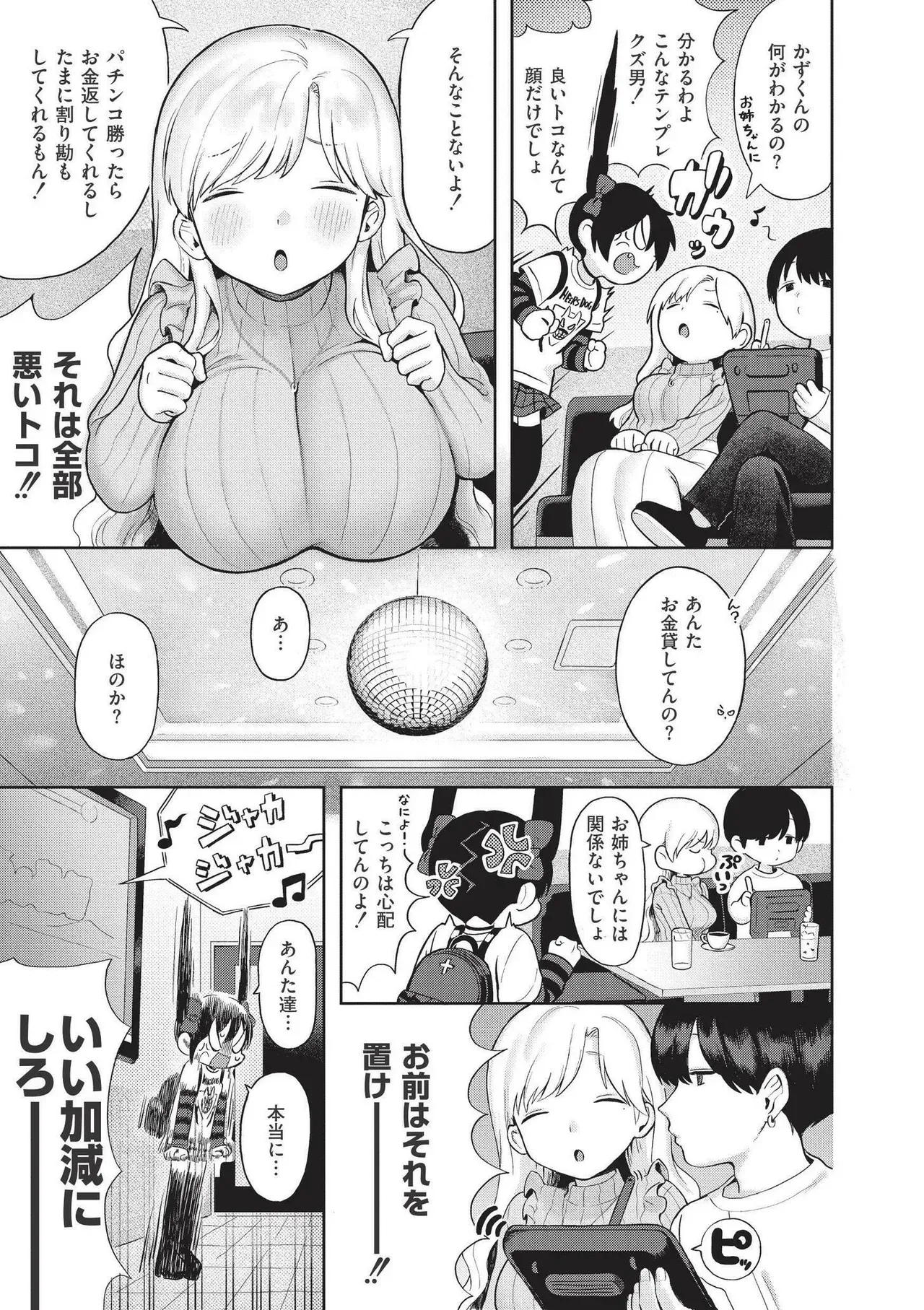Page 132