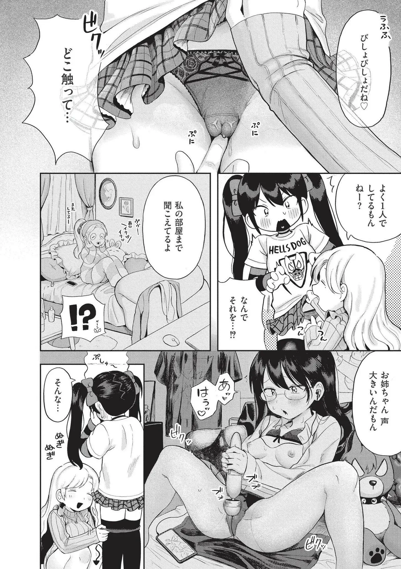 Page 141