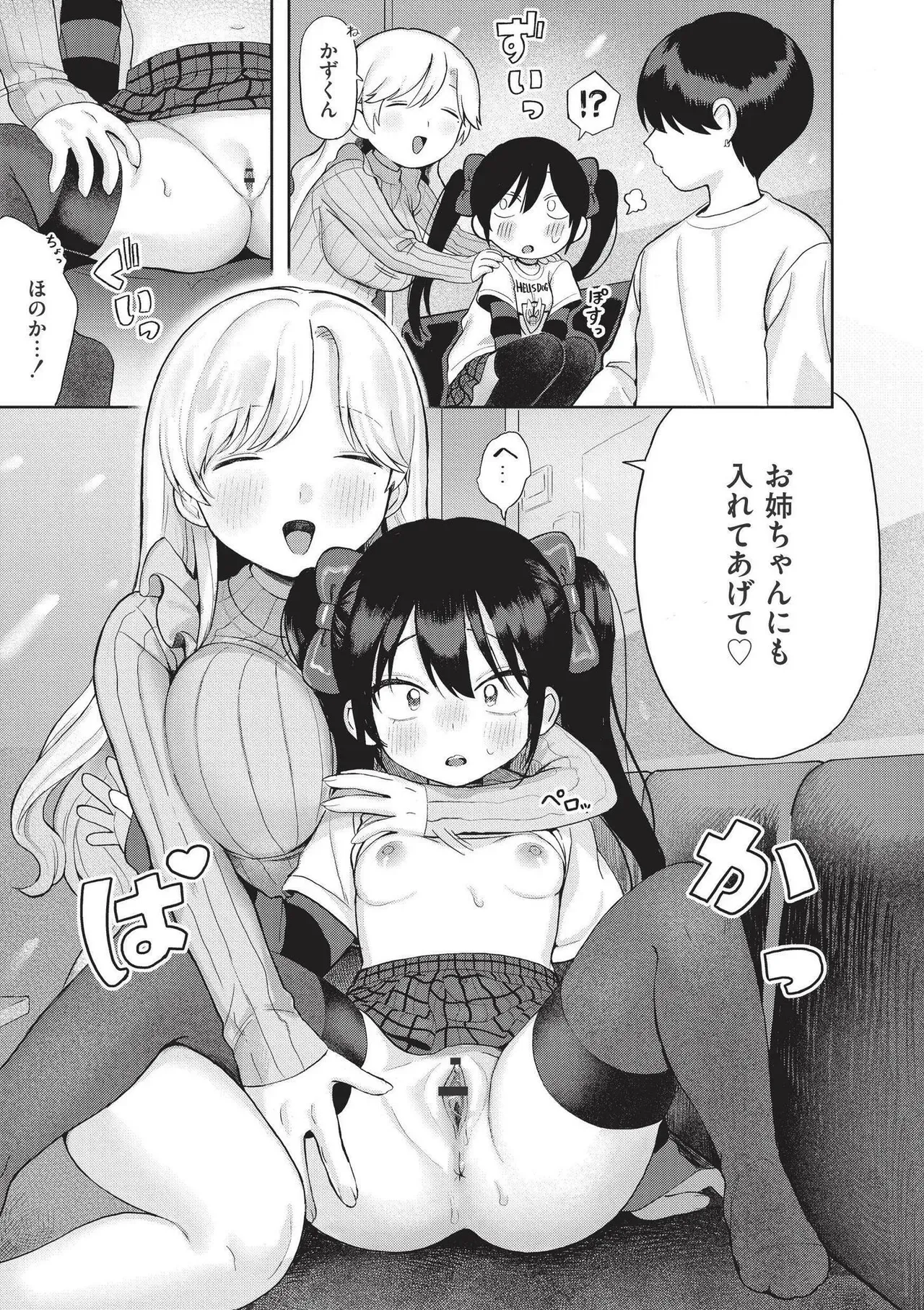 Page 144
