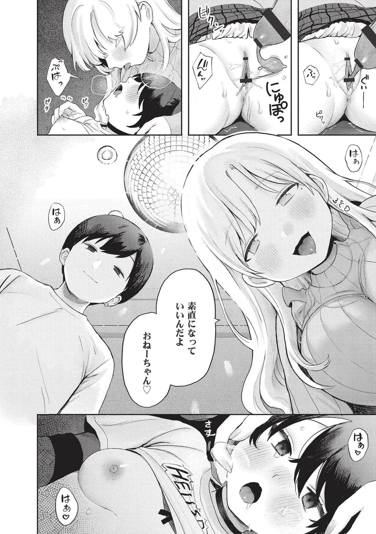 Page 149