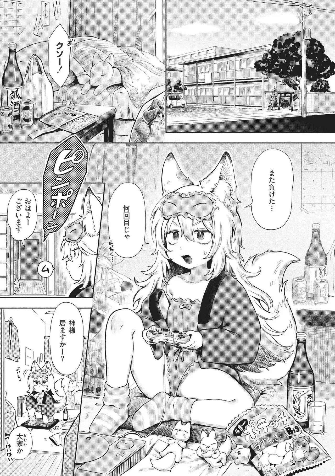 Page 162