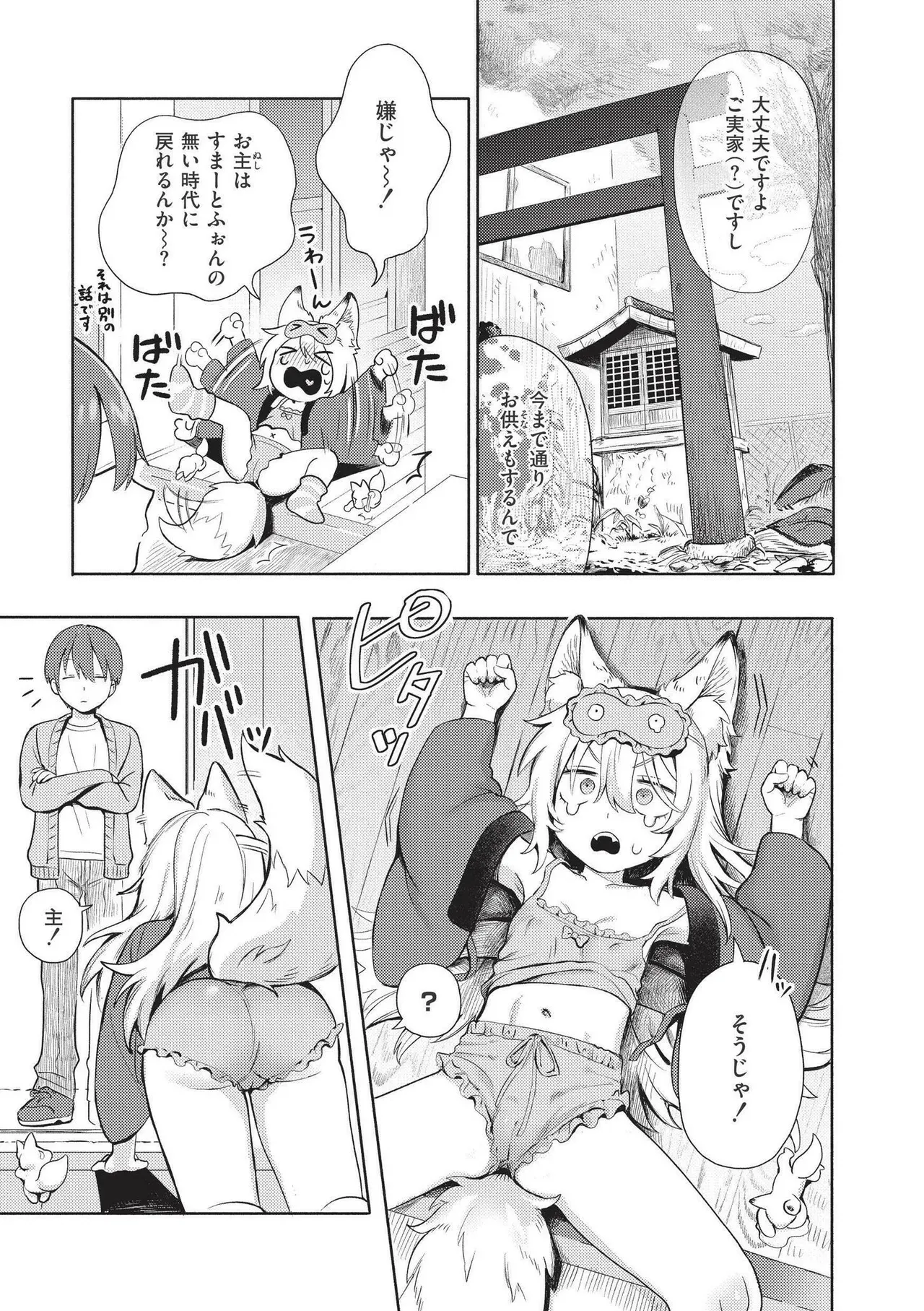 Page 166