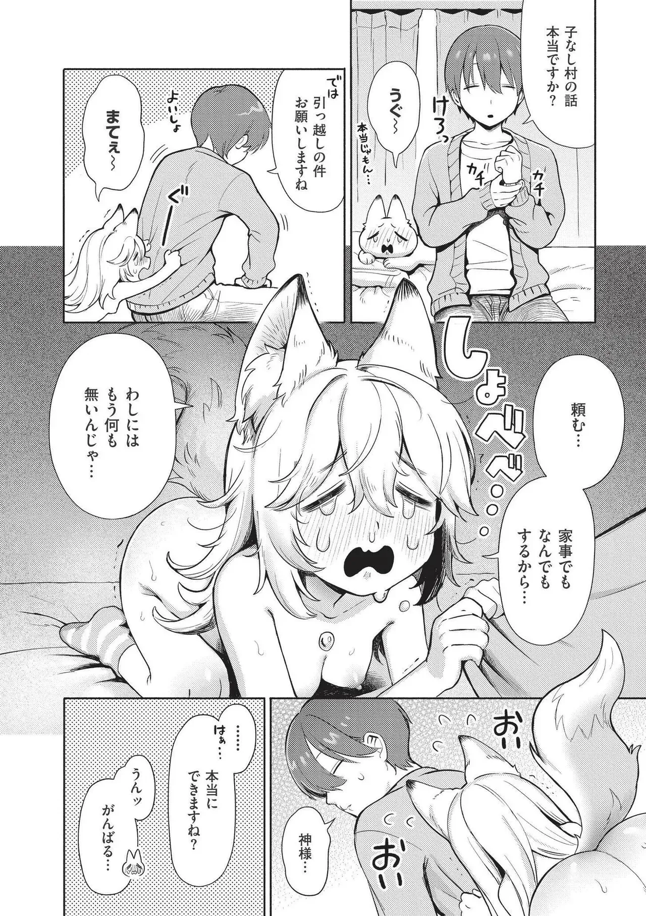 Page 169