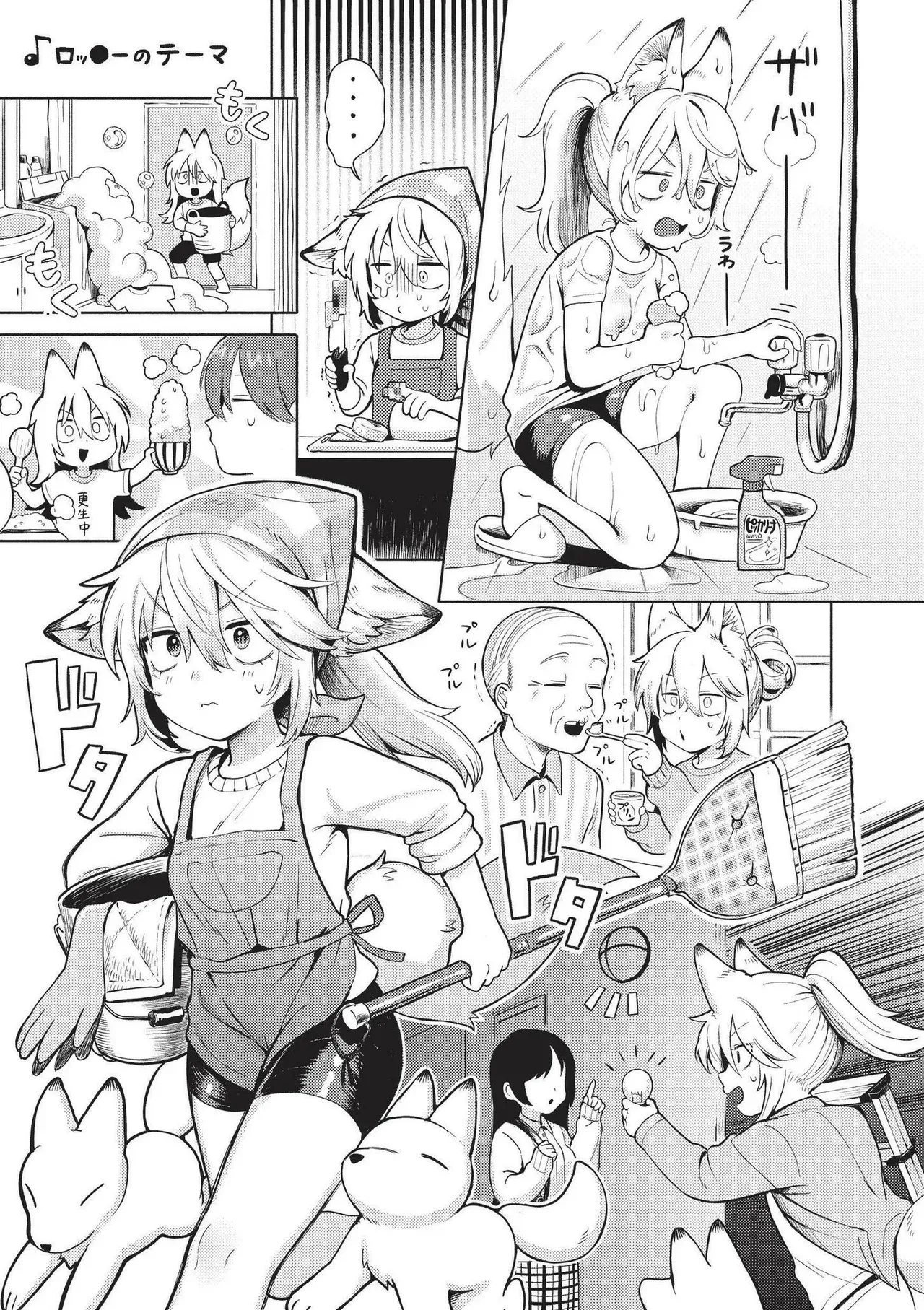 Page 170
