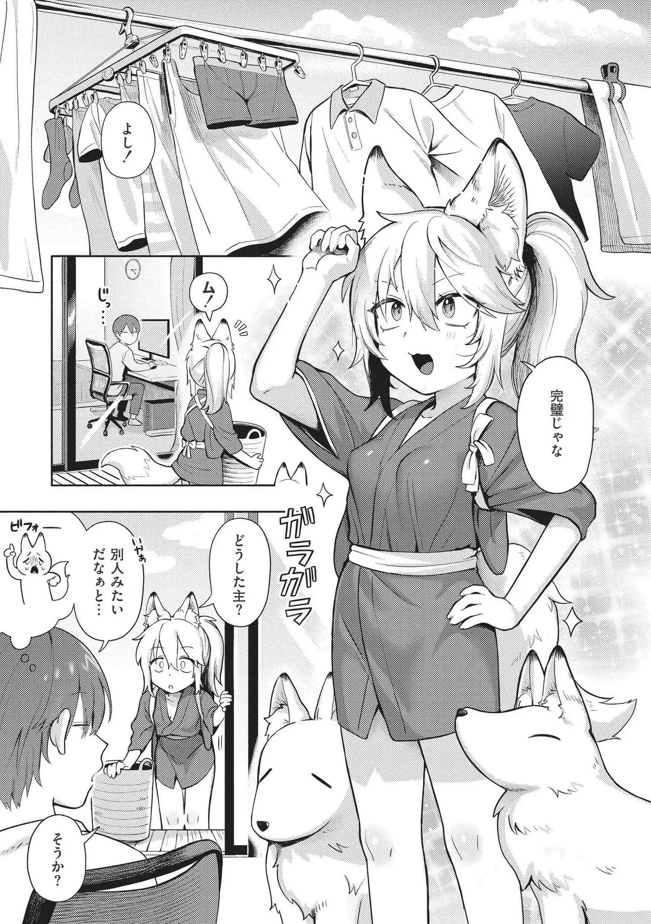 Page 172