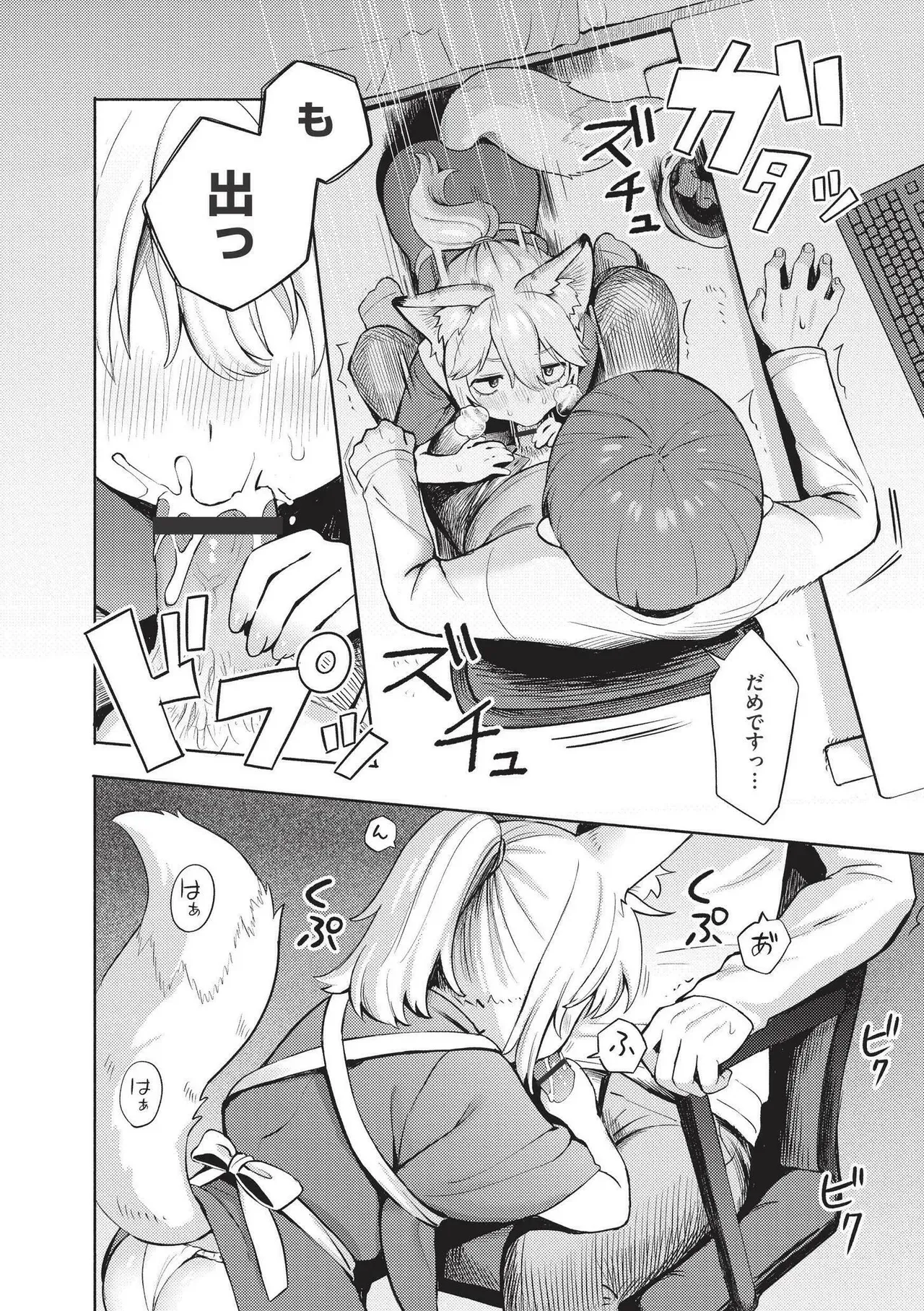 Page 177
