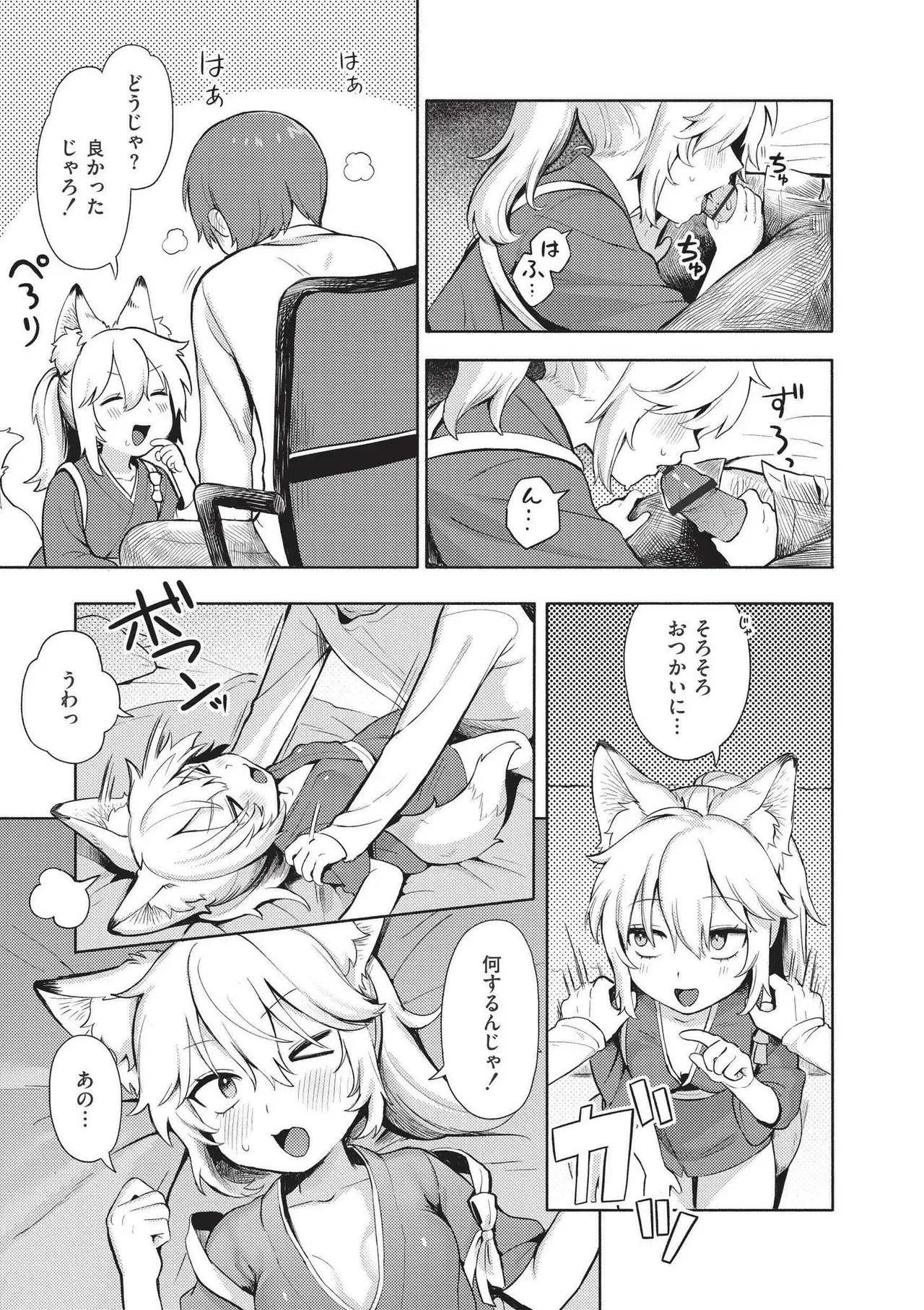 Page 178