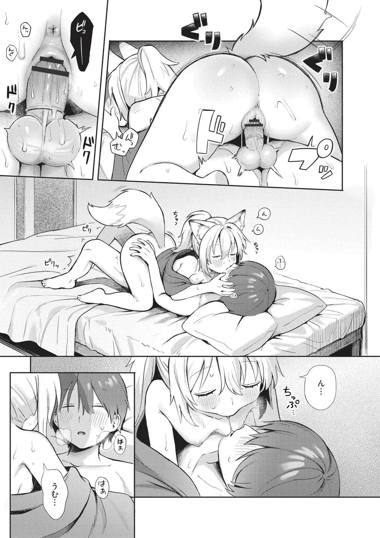 Page 182