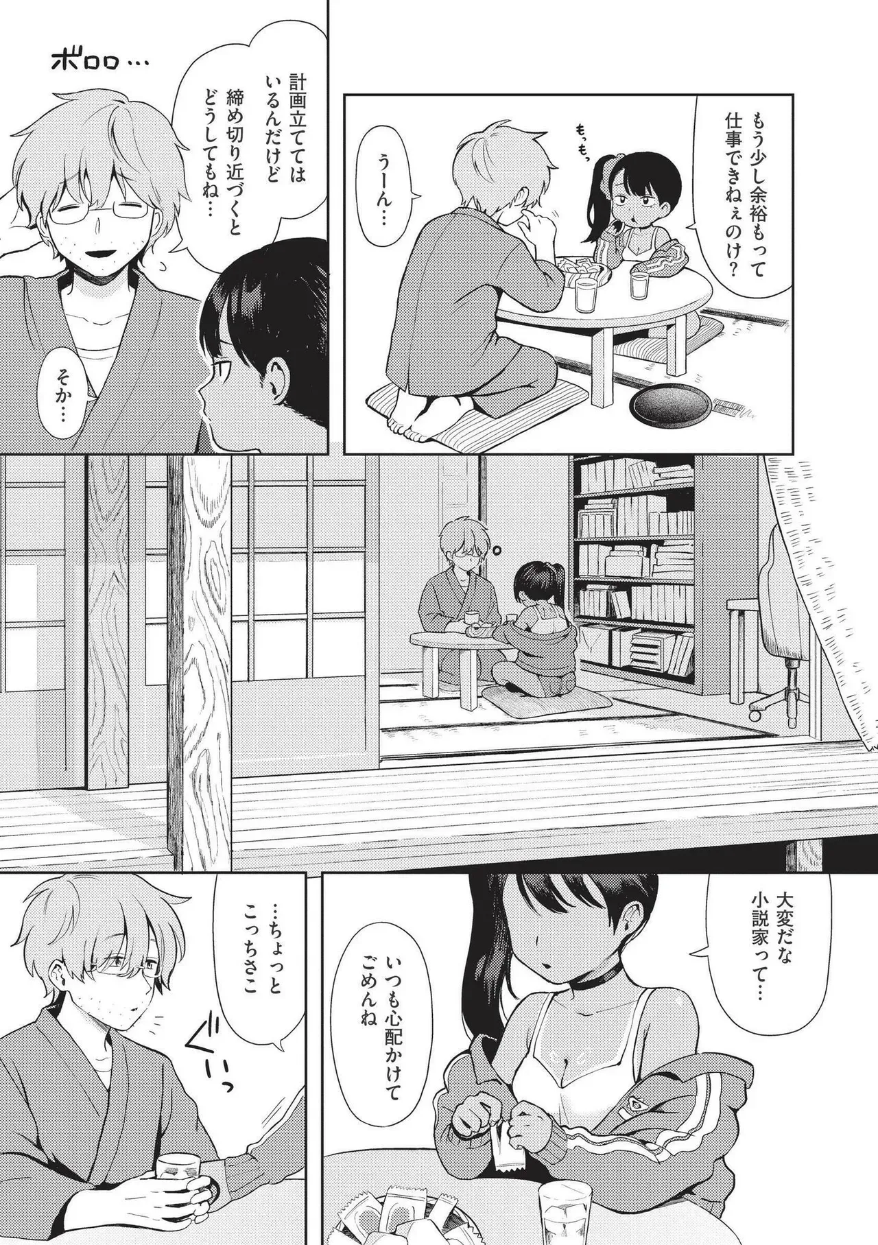 Page 40