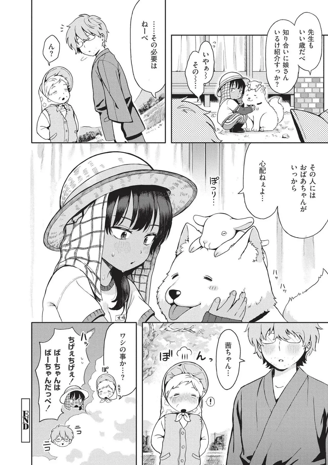 Page 63